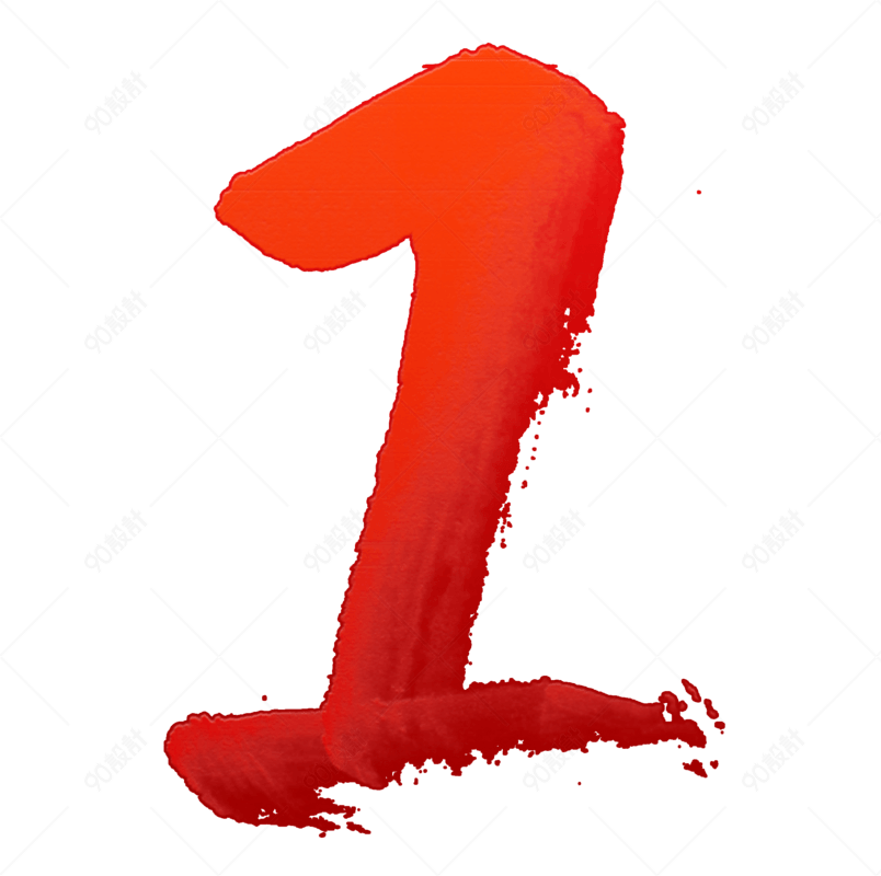 中国风创意渐变红色水墨倒计时数字1