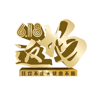 返场艺术字图片大全