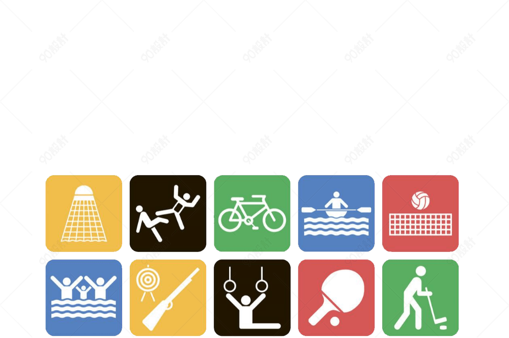 体育图标【电商元素png】-90设计网