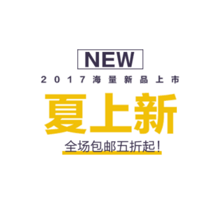 夏款上新pngpsd2000*2000唤醒初夏pngpsd2000*2000清凉一夏夏季文案