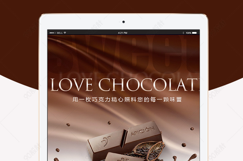 天猫淘宝情人节礼物巧克力详情页psd