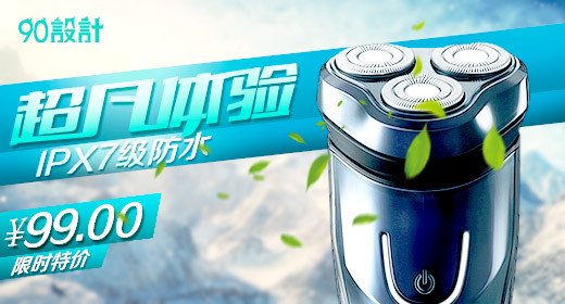 直通车活动图电脑端 手机端英伦风潮流中帮女靴详情页psd模版电脑端