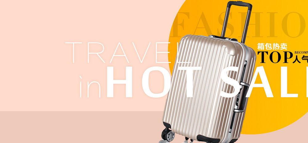 电脑端 手机端时尚简约风箱包服饰专场海报banner电脑端 手机端蓝色