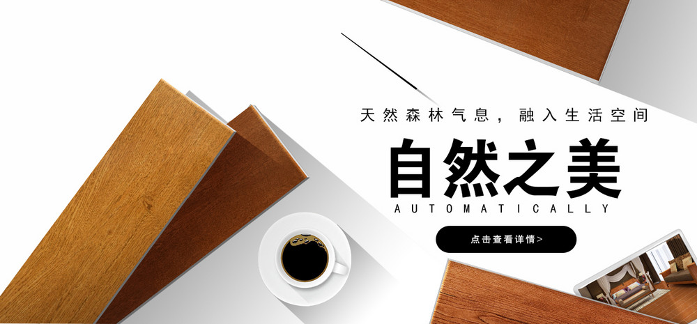 活动促销家居椅子钻展电脑端 手机端灯泡聚划算时尚简约家居风海报