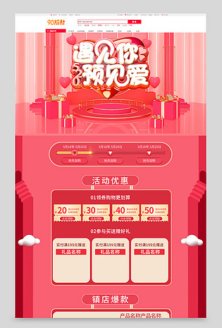 告白季520表白女生红色女装长裙休闲裤