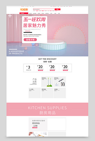 常用病例施灸取穴设计模板