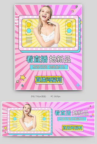 饰品首饰耳环美女主播甜美可爱风