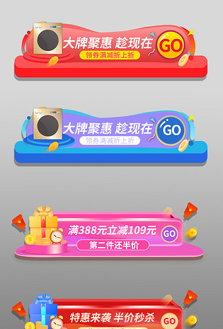 大牌美妆促销数码金币胶囊标签入口图