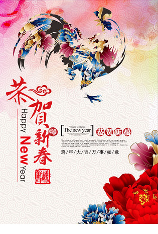 Yes图片大全 Yes图片素材 Png免费下载 90设计网