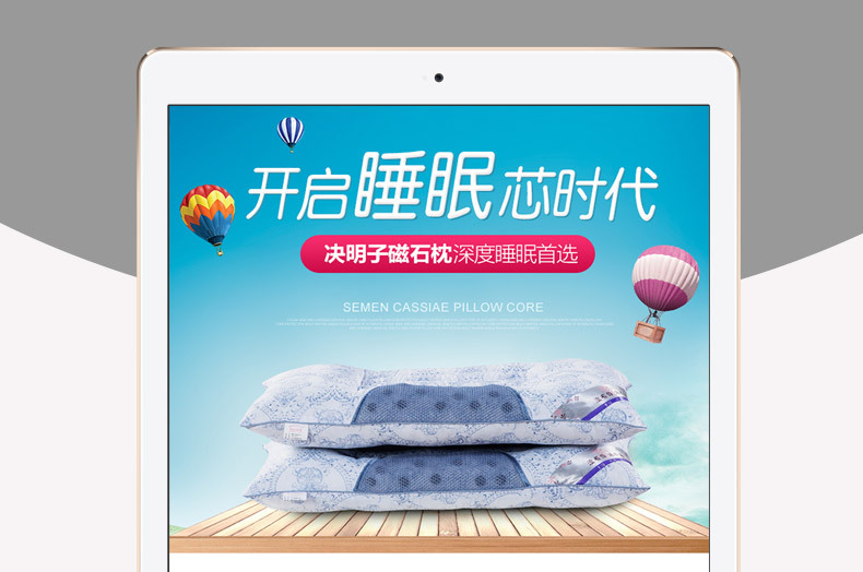 简约天猫淘宝枕芯枕头详情页psd