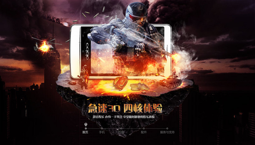 创意3D影音娱乐海报素材首页装修模板