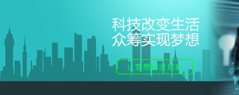 淘宝出游行首屏海报