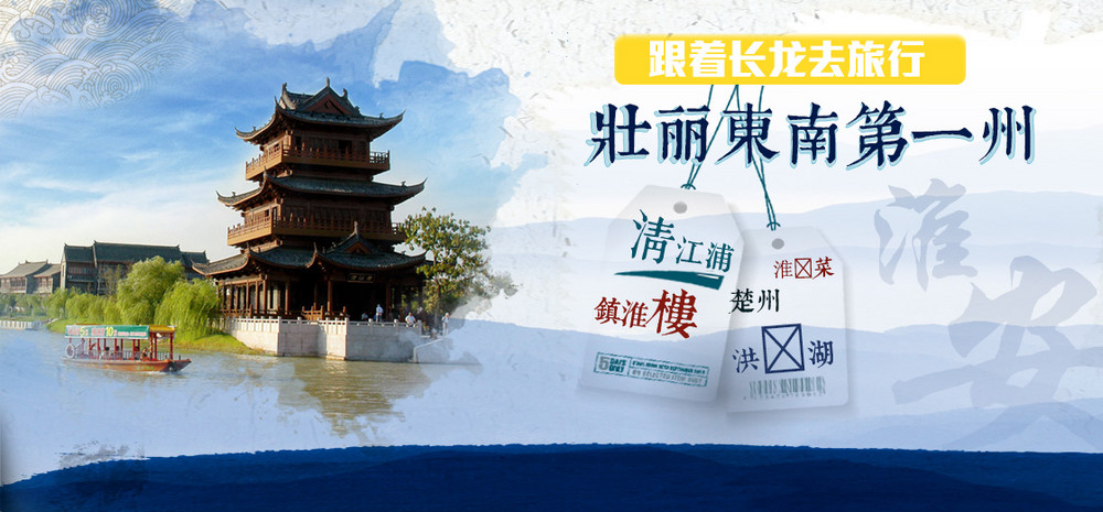出游行海报