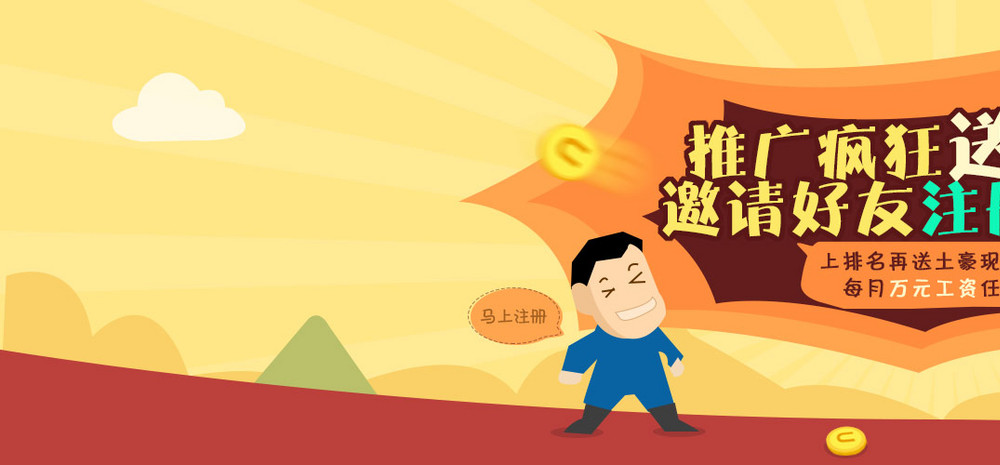 淘宝出游行首屏海报