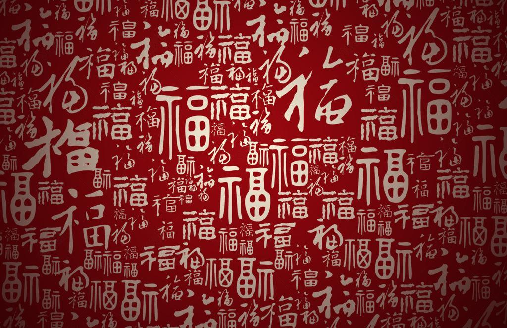 福字百福壁纸底纹花型墙纸