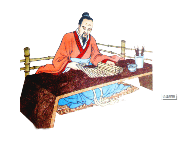 卡通孔子图片大全