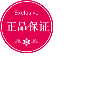 正品认证图片大全