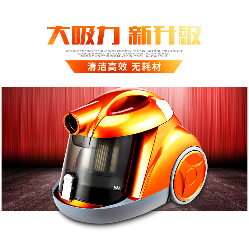 创意强力吸尘器主图直通车图活动图