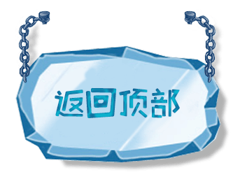 返回手绘图片大全