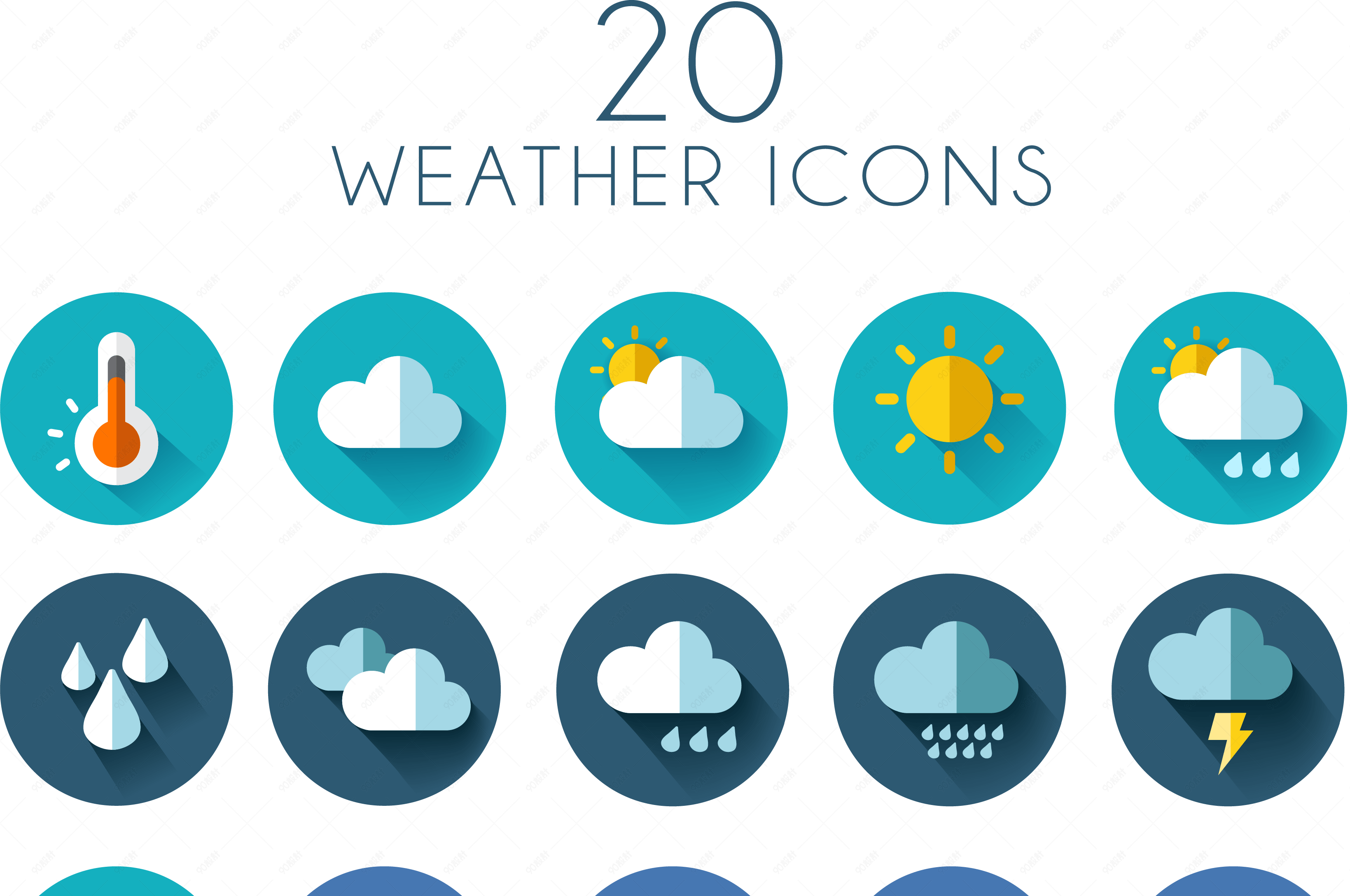 扁平化天气插件图标矢量