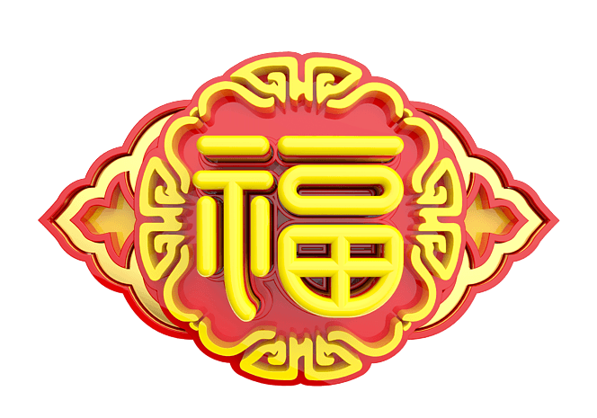 pngpsd2000*2000中国传统福字剪纸图案png福字素材pngpsd2000*2000