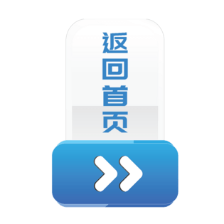 返回手绘图片大全