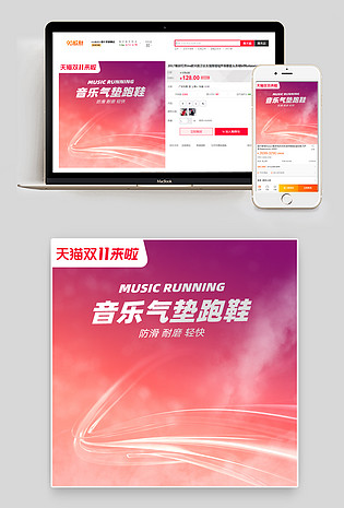 双十一提前购时尚渐变色运动篮球鞋主图