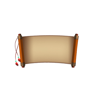 展开画轴图片大全_展开画轴图片素材【png免费下载】-90设计网