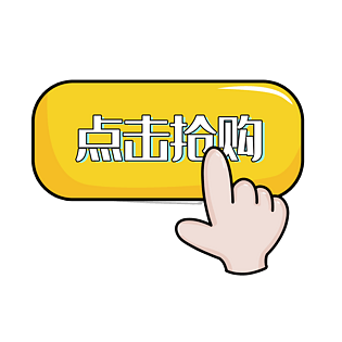 点击进入图标素材电脑端 手机端点击进入按钮标签电脑端 手机端点击