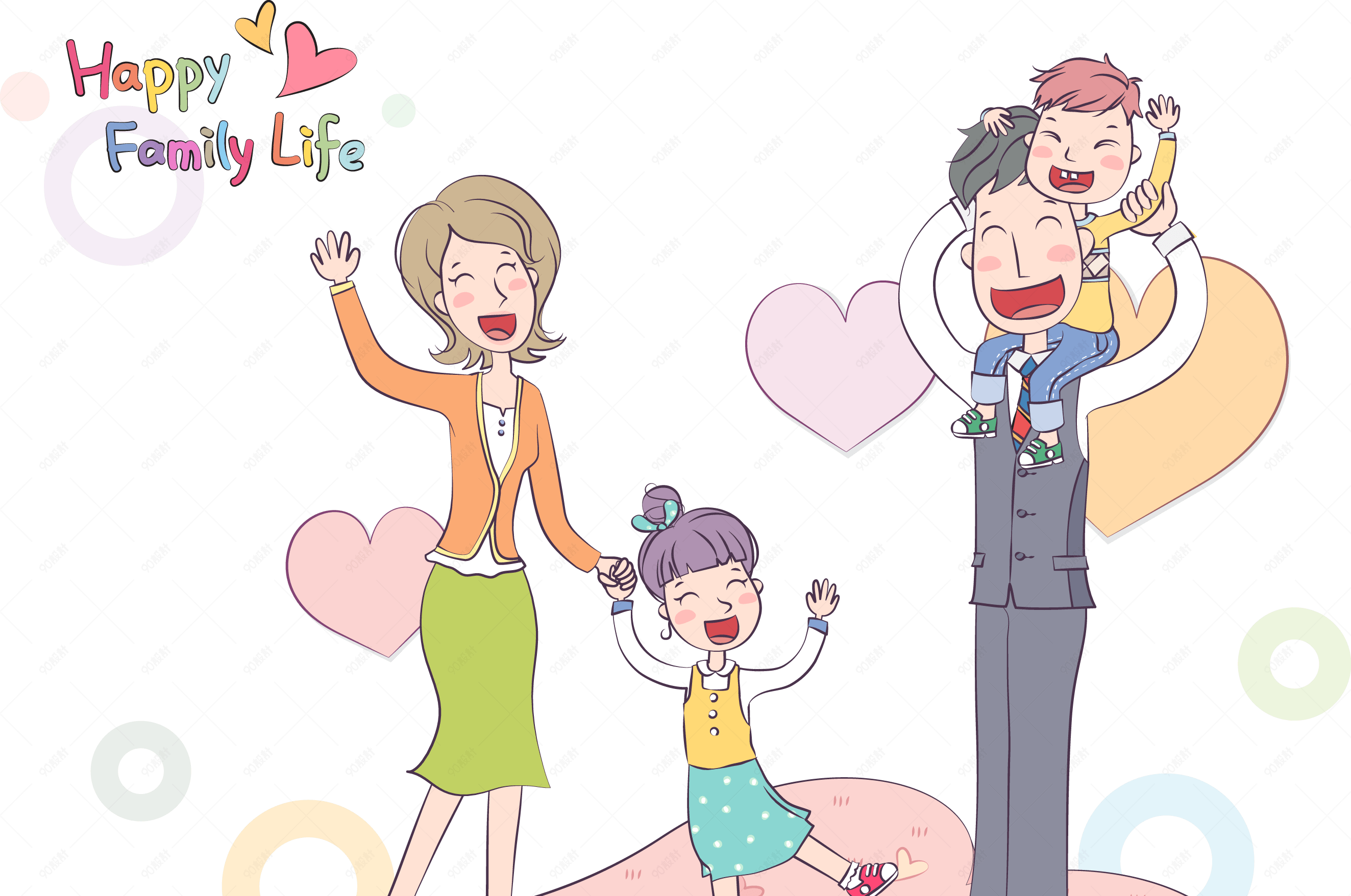 幸福的一家四口