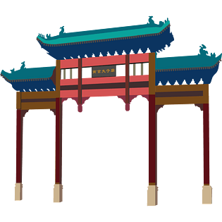 卡通南京图片大全 卡通南京图片素材 Png免费下载 90设计网