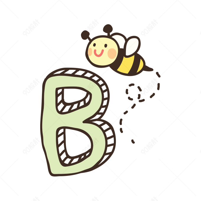 创意字母b