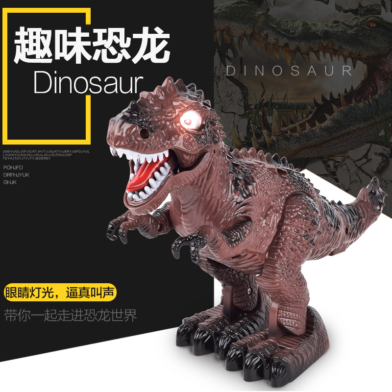 淘宝天猫炫酷恐龙玩具主图psd