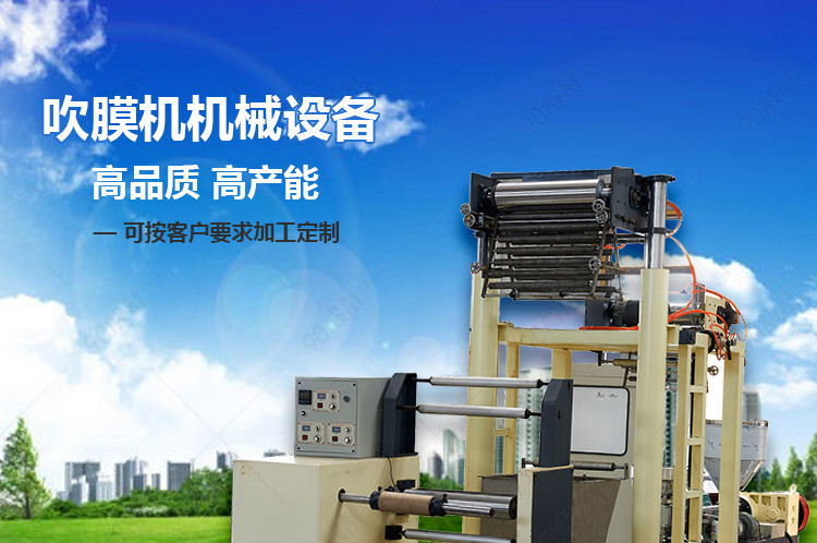 淘宝天猫吹膜机机械设备详情psd模板