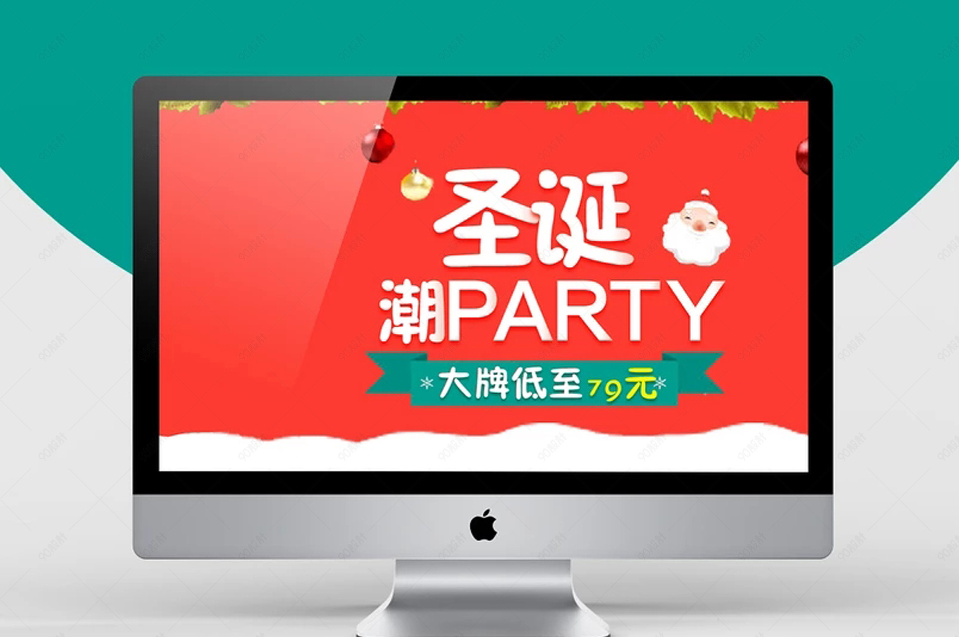 清新简约风圣诞节女装促销店铺首页psd模版【banner海报psd】-90设计