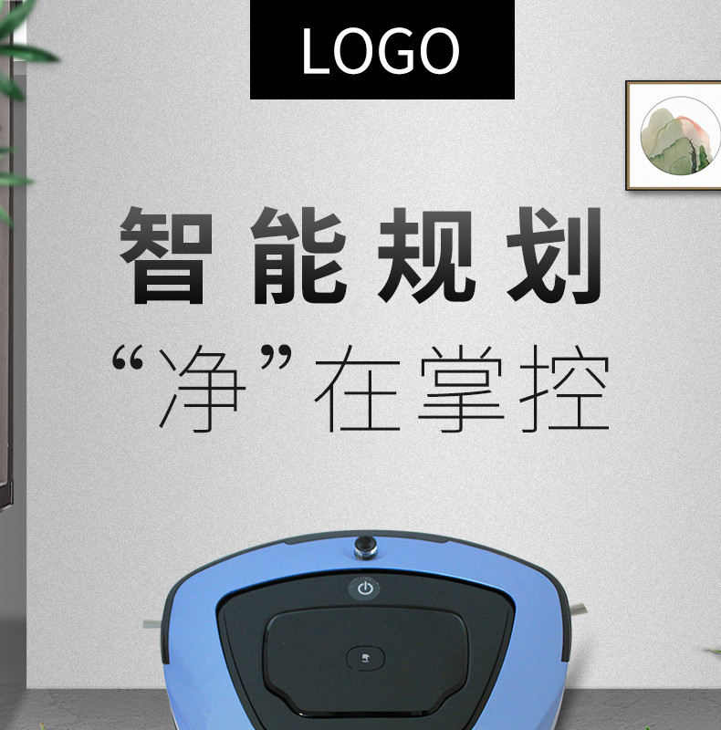 简约高端智能遥控扫地机器人详情