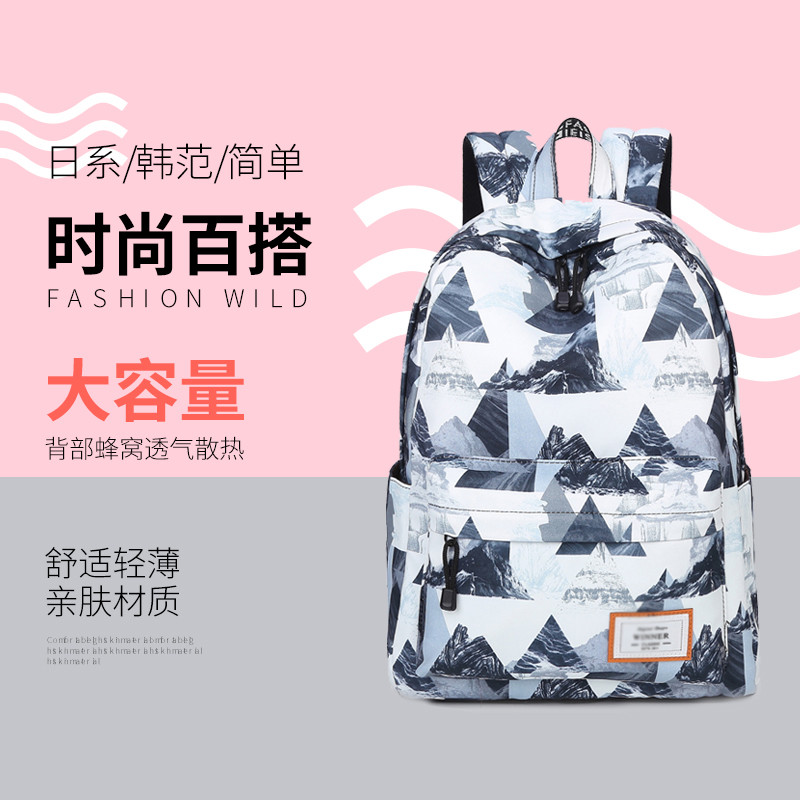 双肩包书包模板在线制作设计_鞋类箱包_时尚简约女士双肩包书包主图直