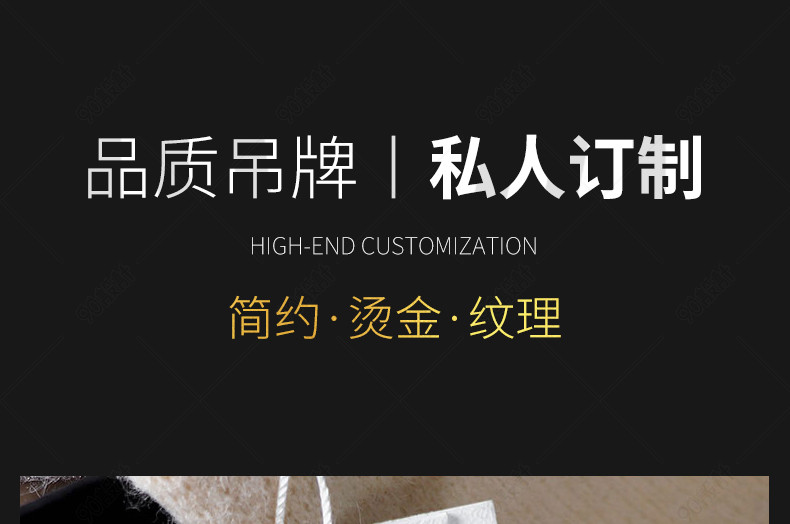 衣服吊牌定制简约大气电商详情页设计