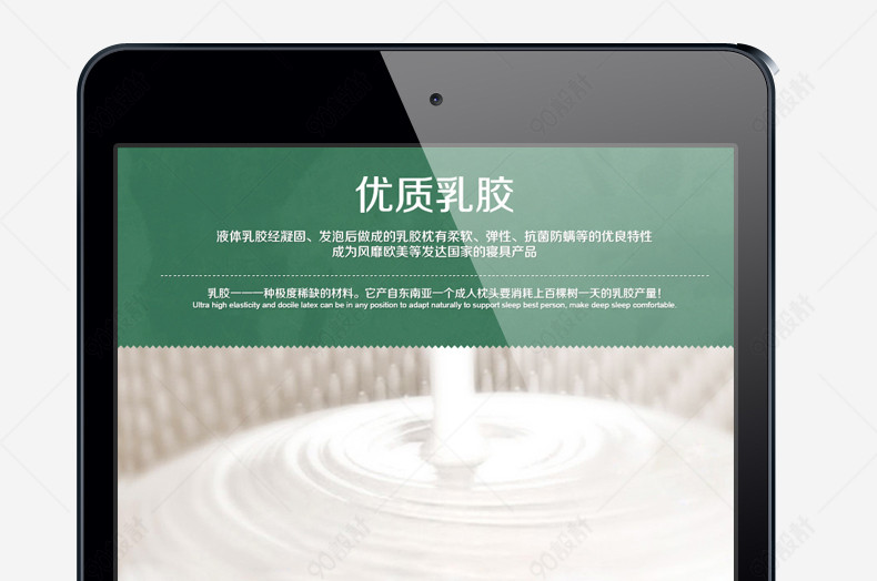 简约清新天猫家纺家饰乳胶枕头详情页源文件