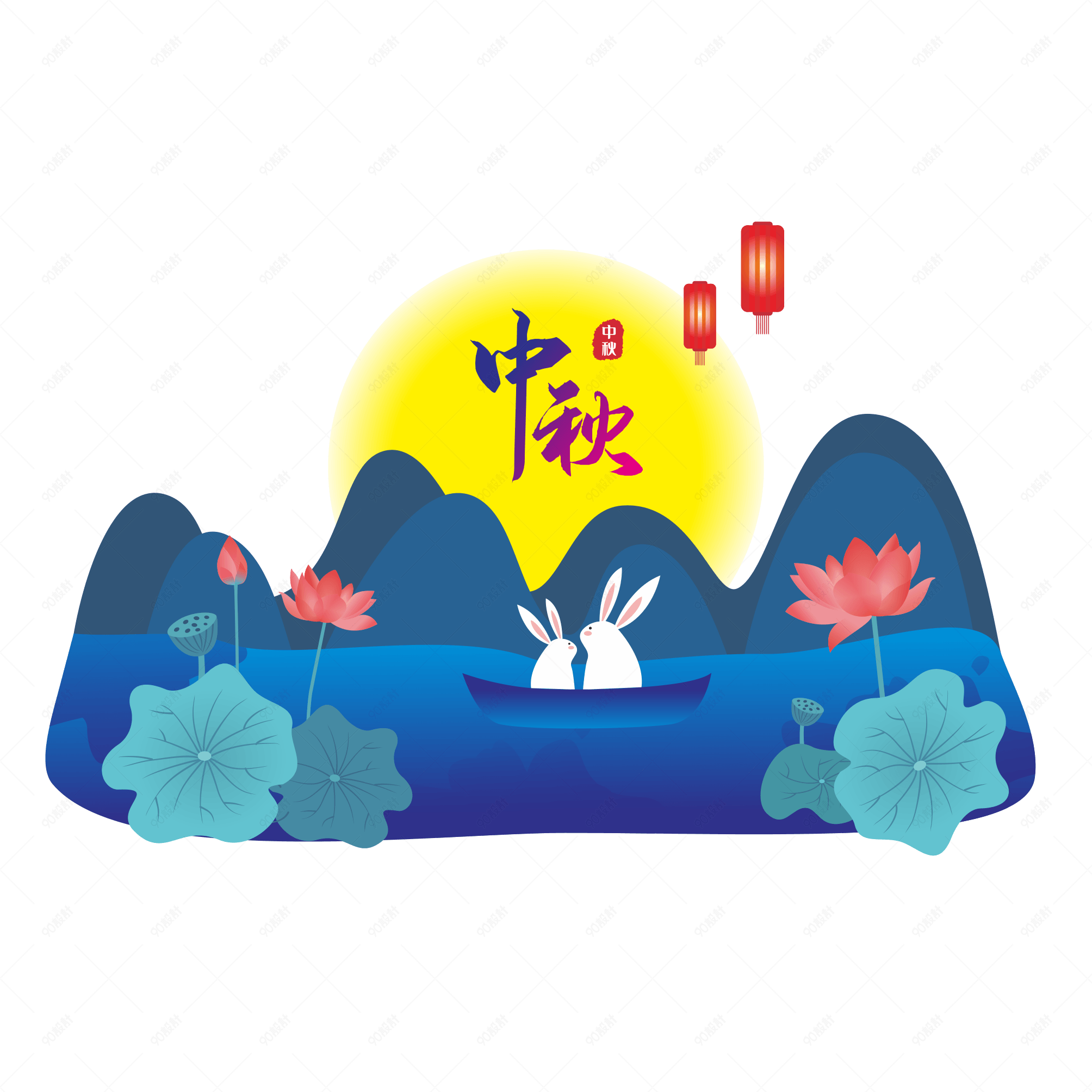 中秋节插画元素荷花中国风