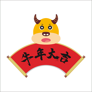 牛年大吉新年祝福横幅卡通牛吉祥物
