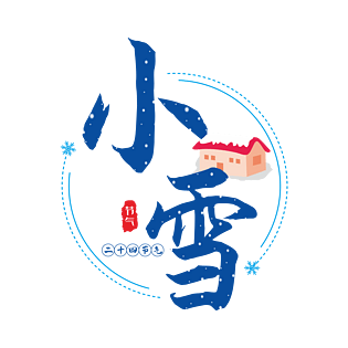 小雪二十四节气雪屋圆形标题