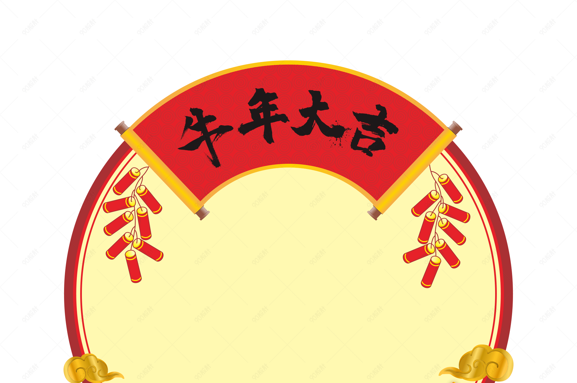 牛年大吉边框中国风新年财源滚滚
