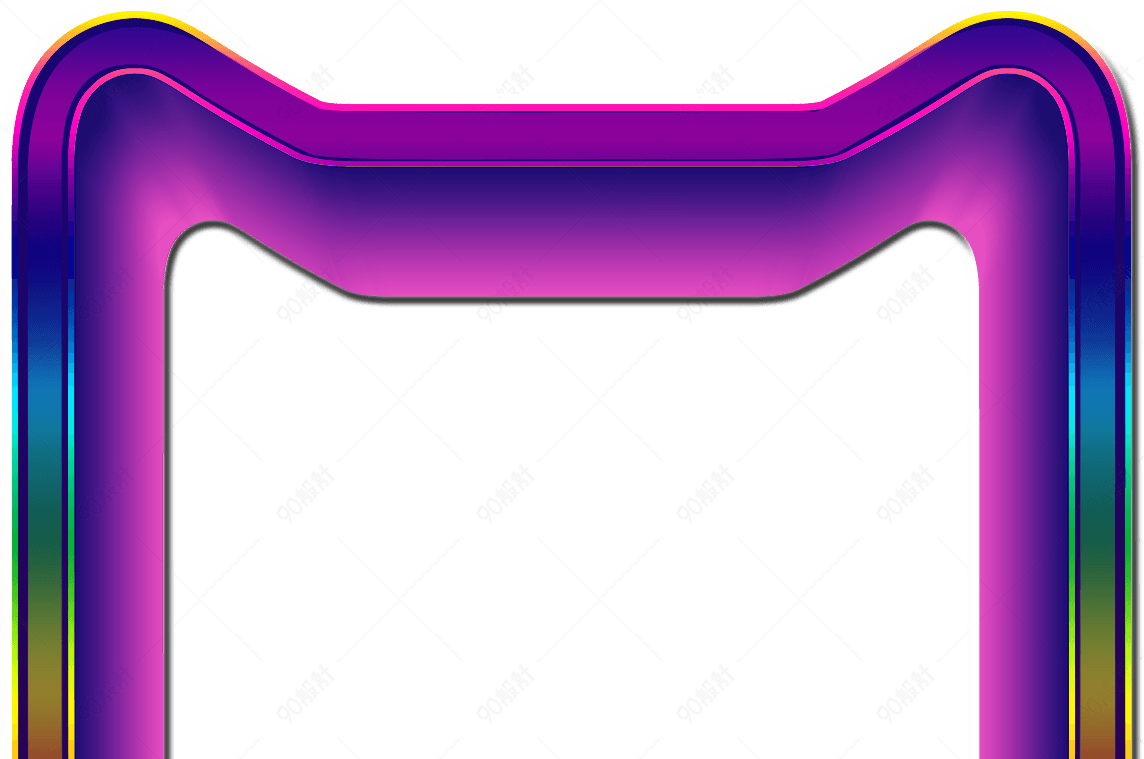 炫彩边框