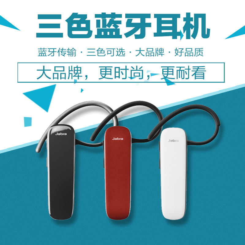 淘宝天猫蓝牙耳机主图psd分层模板