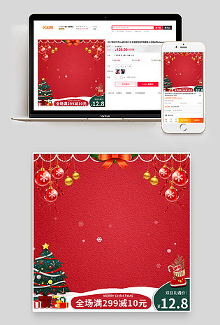圣诞节元旦女装简约女羽绒服主图