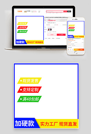纸箱盒包装盒手提袋飞机盒蓝色主图