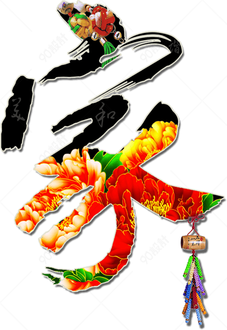 449_653竖版 竖屏