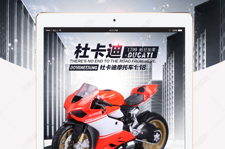 淘宝天猫简约风儿童玩具车模详情psd分层