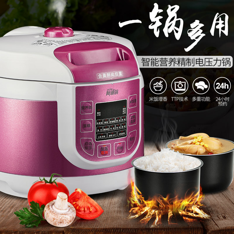 高端电饭煲小家电直通车图活动图